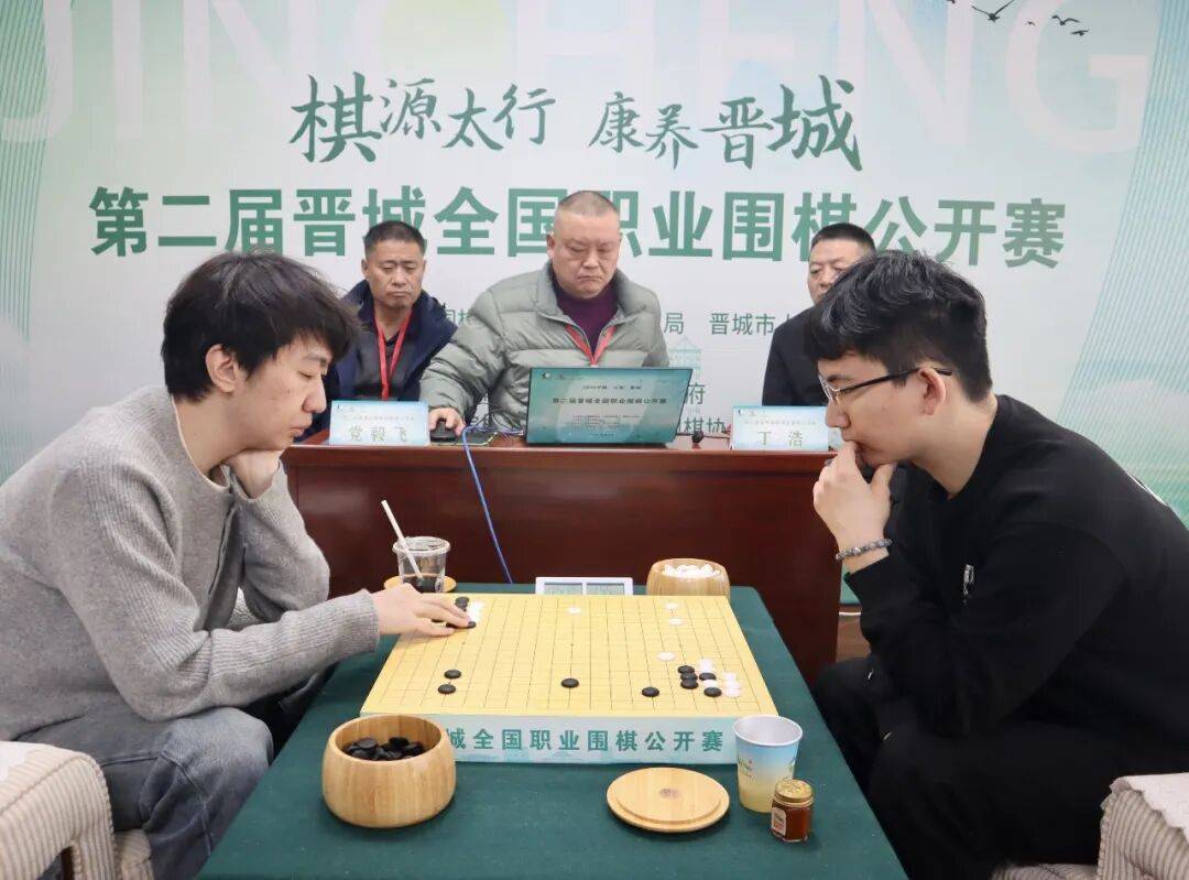 丁浩半决赛同省德比，决赛同队德比