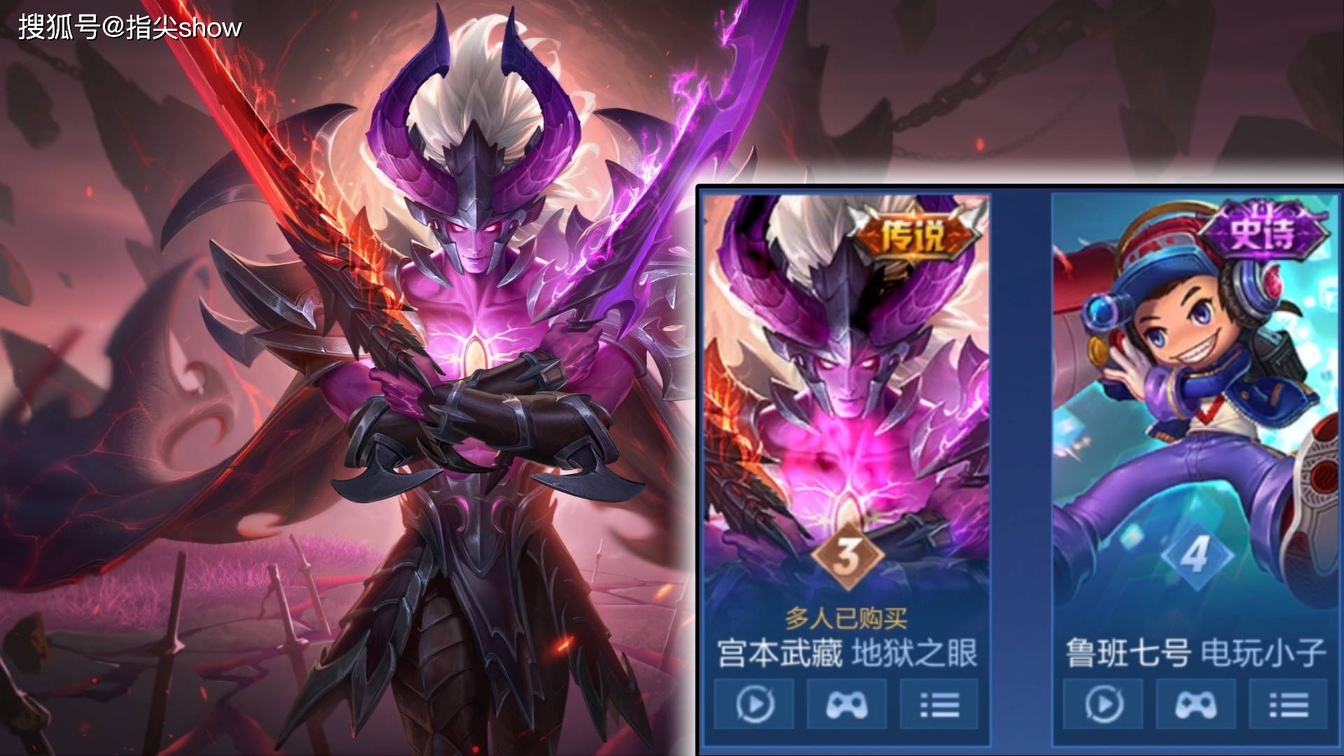 王者以上，出场率最高的十款皮肤公布，六款可以白嫖，青蛇上榜