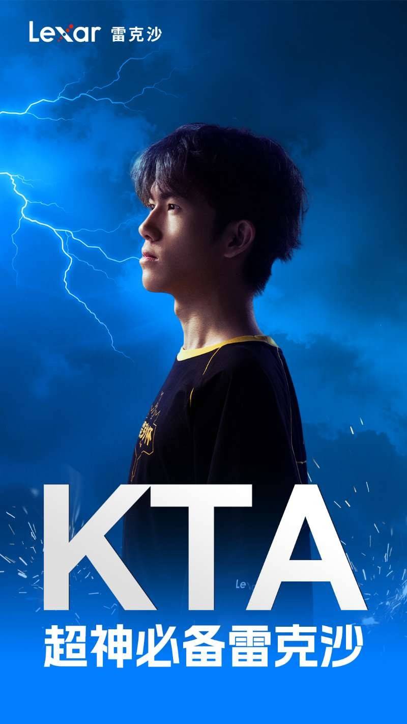 冲向梦想(xiǎng)之(zhī)巅：雷克沙杯总决賽(sài)战队阵容巡礼