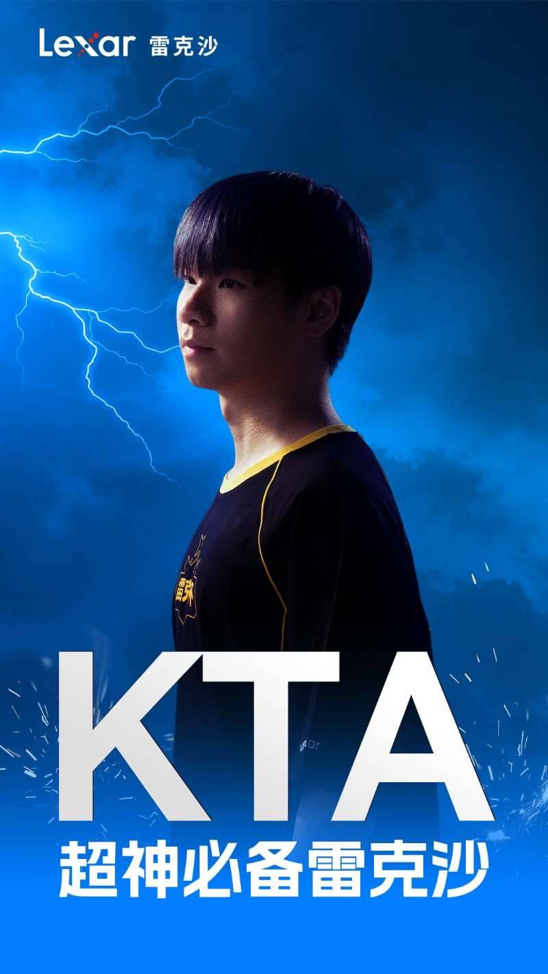 冲向梦想(xiǎng)之(zhī)巅：雷克沙杯总决賽(sài)战队阵容巡礼