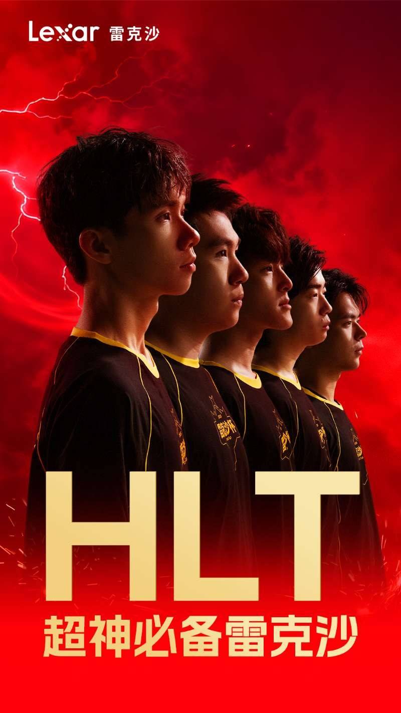 冲向梦想(xiǎng)之(zhī)巅：雷克沙杯总决賽(sài)战队阵容巡礼