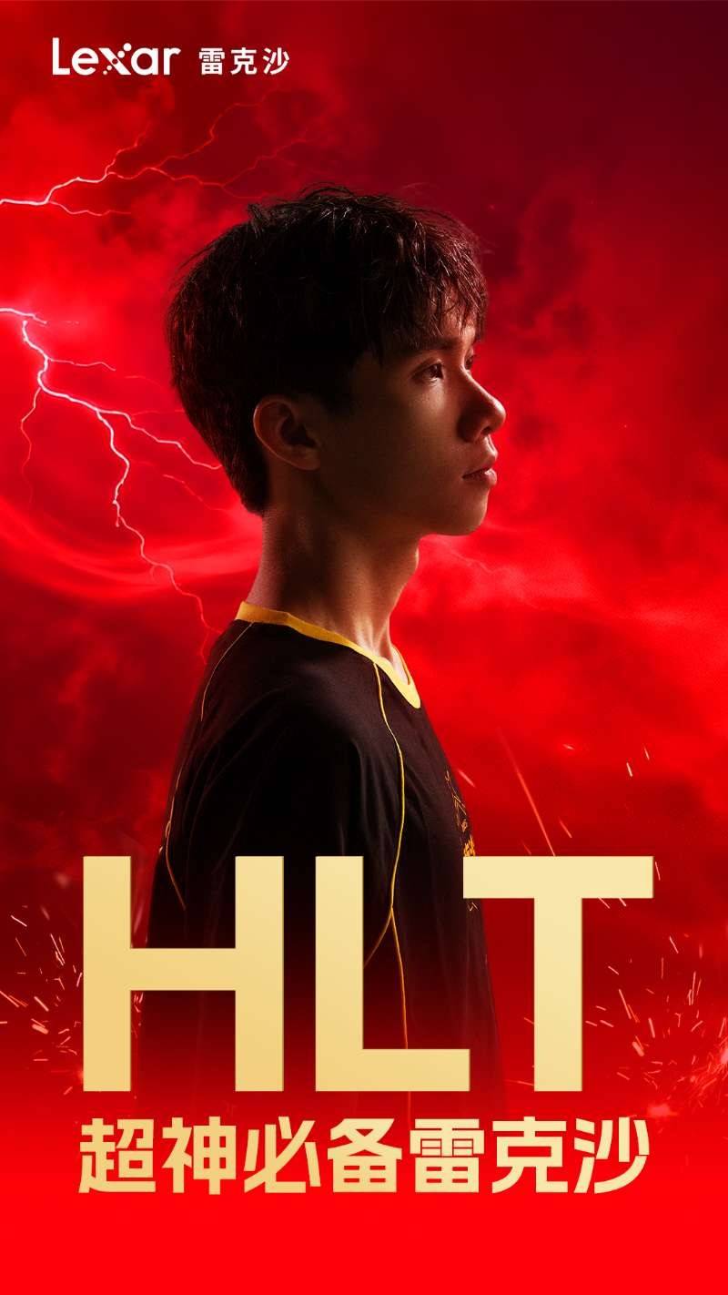 冲向梦想(xiǎng)之(zhī)巅：雷克沙杯总决賽(sài)战队阵容巡礼