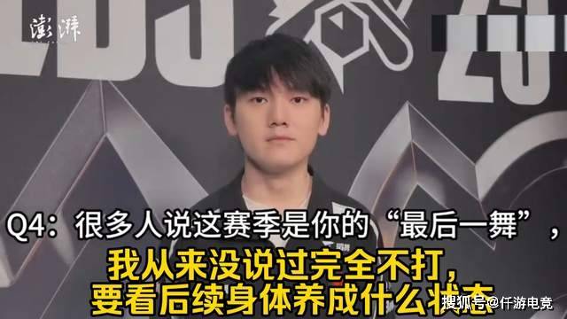 JackeyLove回应退役！《突(tū)然(rán)的陀螺》超《孤泳(yǒng)者》突(tū)破2300W播放(fàng)