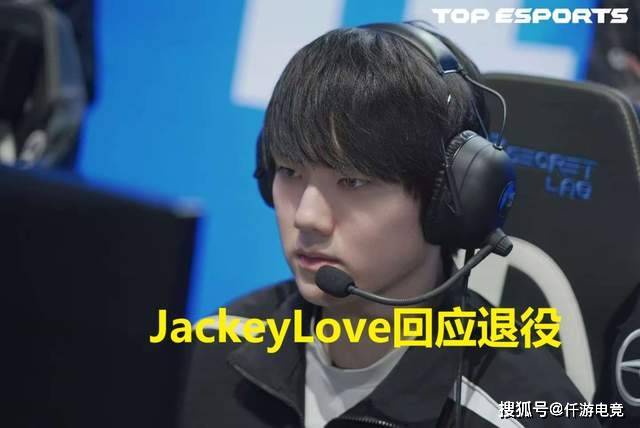 JackeyLove回应退役！《突(tū)然(rán)的陀螺》超《孤泳(yǒng)者》突(tū)破2300W播放(fàng)