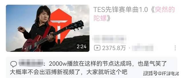 JackeyLove回应退役！《突(tū)然(rán)的陀螺》超《孤泳(yǒng)者》突(tū)破2300W播放(fàng)