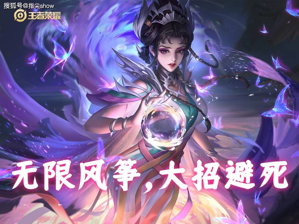 30%出場(chǎng)率的边路霸(bà)王怎(zěn)么破？选对英雄+两個(gè)细节，大禹靠(kào)谱嗎(ma)？