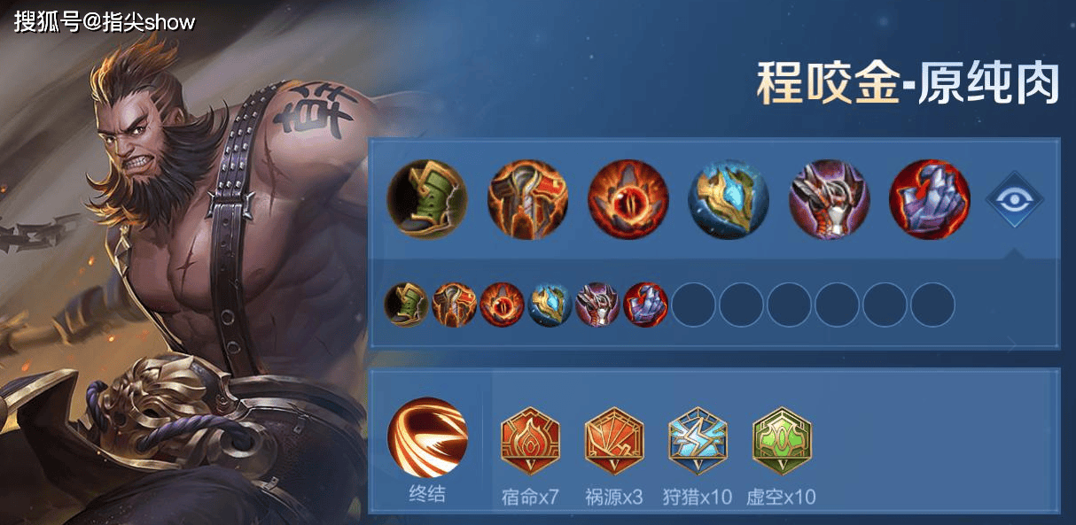 出场率不足1%的六大对抗路英雄，顶端局已被抛弃，芈月亚连 上榜