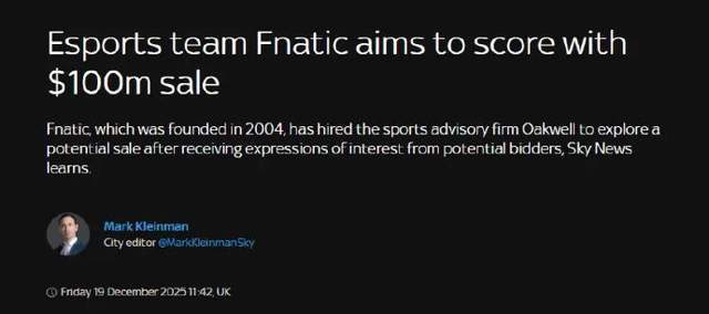 又一老牌(pái)豪门欲(yù)退(tuì)出(chū)電(diàn)竞？曾奪(duó)LOL世(shì)界冠军，出(chū)售俱(jù)樂(lè)部(bù)卖天(tiān)价！