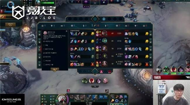 LOL-Faker直播举报引发热议，TT官方回应