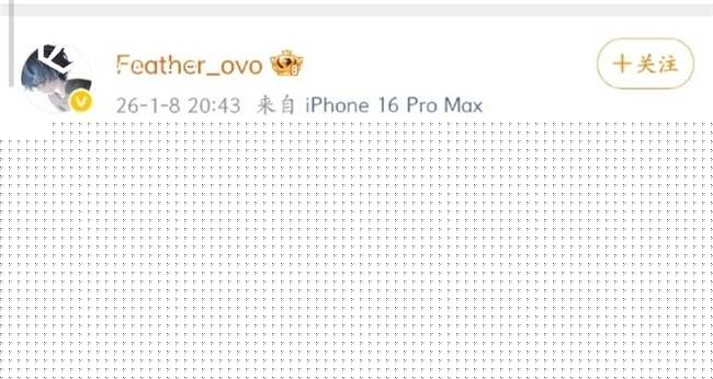LOL-Faker直播举报引发热议，TT官方回应