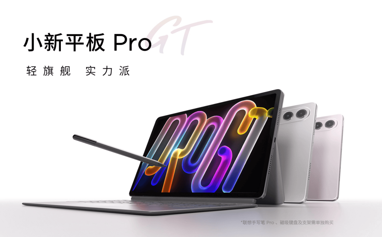 联想天禧AI足球智能体让著名解说管泽元甘拜下風(fēng)！AI平板重新定义世界杯黄金观赛体验